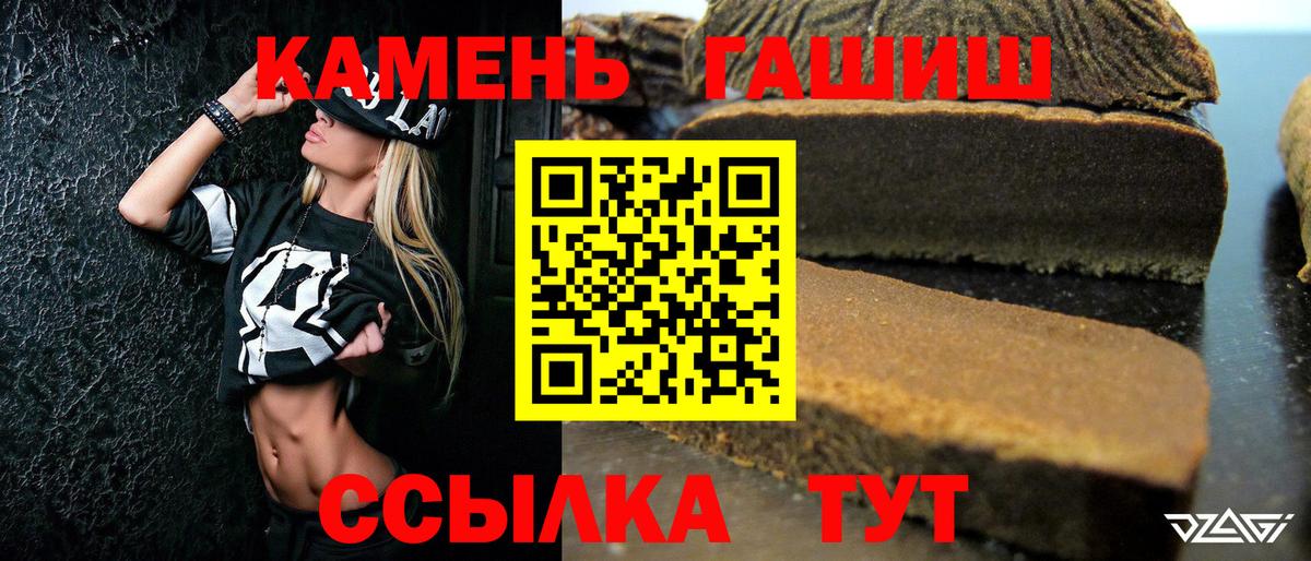 ГАШИШ VHQ Ессентуки