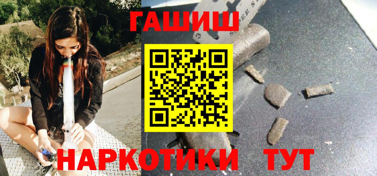 как найти наркотики  Гашиш Ice-O-Lator  Вход с VPN  Ессентуки  ГАШ Premium 