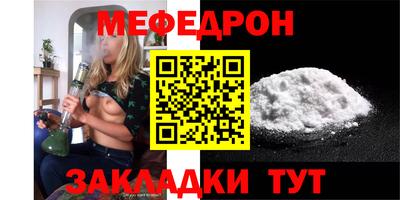 бошки Кумертау