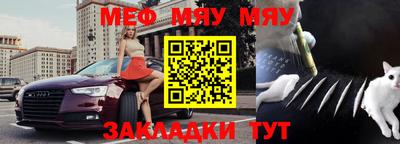 бошки Кумертау