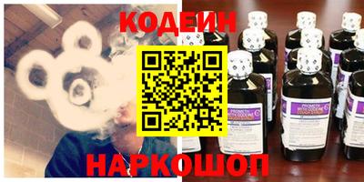 мяу мяу кристалл Кулебаки