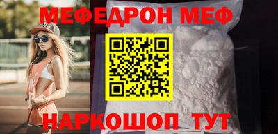 бошки Кумертау