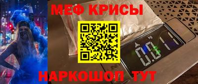 амф Кунгур
