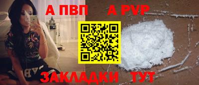 мяу мяу кристалл Кулебаки