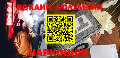 мяу мяу кристалл Кулебаки