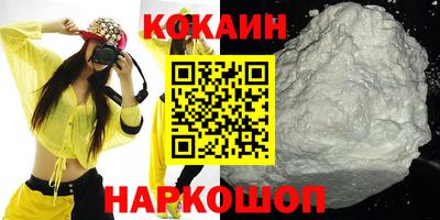 мяу мяу кристалл Кулебаки
