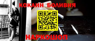 мяу мяу кристалл Кулебаки
