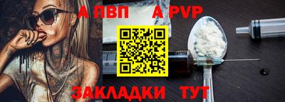 амф Кунгур
