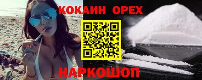 амф Кунгур