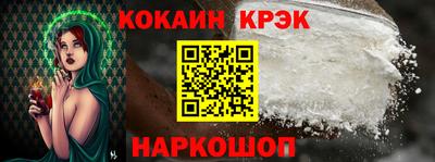 мяу мяу кристалл Кулебаки