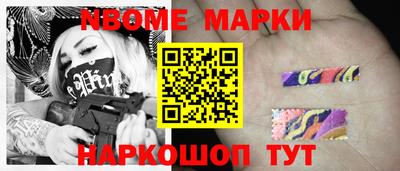 мяу мяу кристалл Кулебаки
