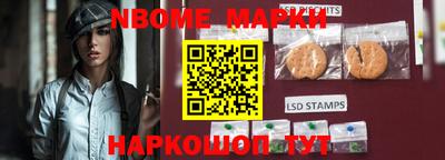 амф Кунгур