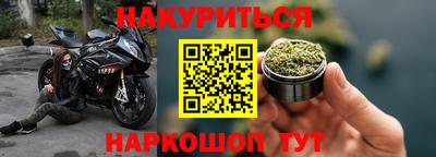 мяу мяу кристалл Кулебаки