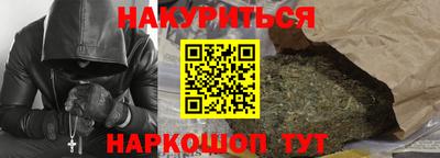 мяу мяу кристалл Кулебаки