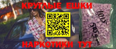 мяу мяу кристалл Кулебаки