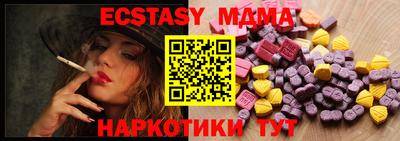 мяу мяу кристалл Кулебаки