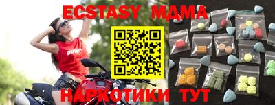 амф Кунгур