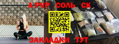 амф Кунгур