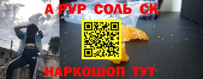амф Кунгур