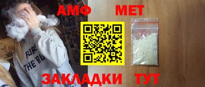 амф Кунгур