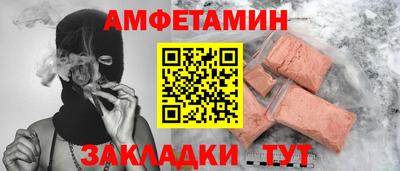 бошки Кумертау