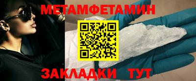 амф Кунгур