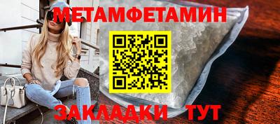 амф Кунгур