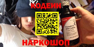 мяу мяу кристалл Кулебаки