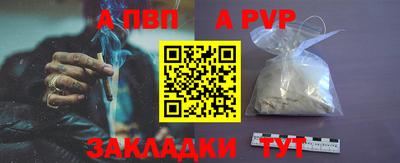 бошки Кумертау