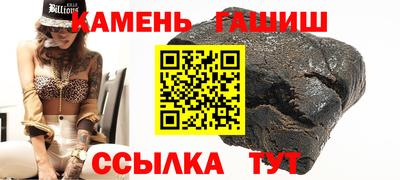 бошки Кумертау