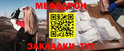 амф Кунгур