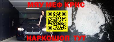 бошки Кумертау