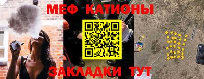 бошки Кумертау