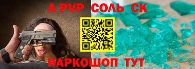 амф Кунгур