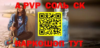 мяу мяу кристалл Кулебаки