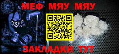 бошки Кумертау
