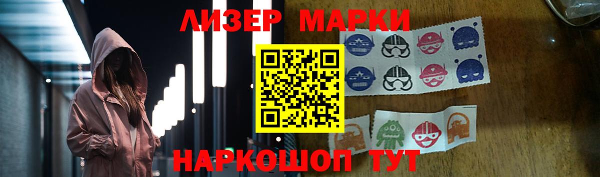 LSD-25 экстази кислота  Вход с VPN  ЛСД экстази ecstasy  Ессентуки 